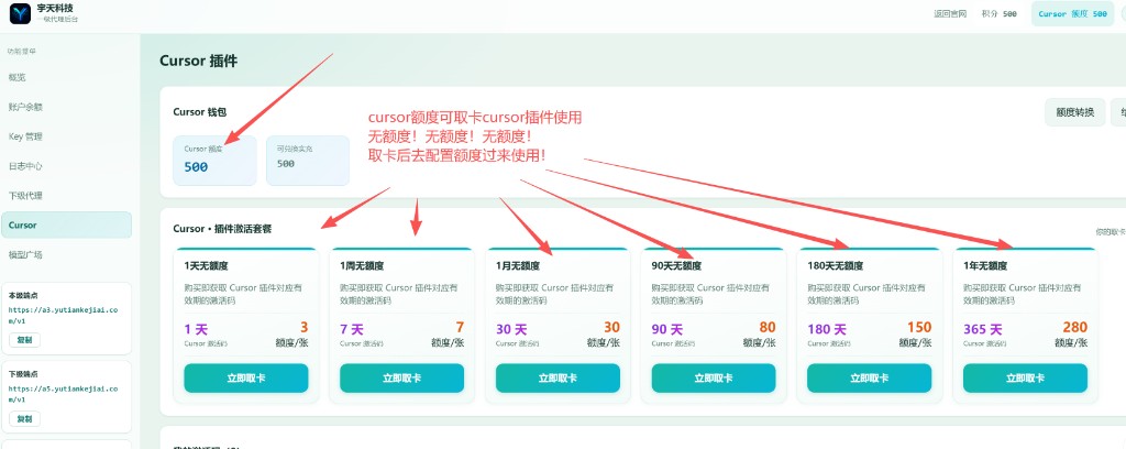步骤3 兑换完成可取卡